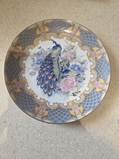 Vintage Decorative Plate with