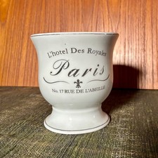 French White Porcelain Vase ~