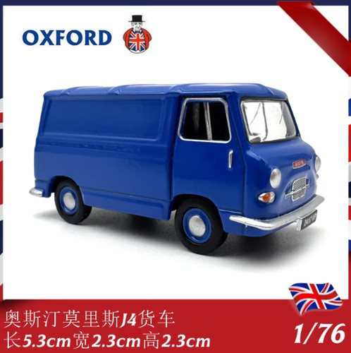 Oxford blue austin morris - morris, j4