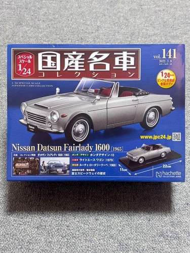Hachette japanese cars - hachette,
