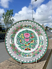 ANTIQUE CHINESE FAMILLE ROSE MEDALLION PATTERN BUTTERFLY CABINET PLATE FOREIGN