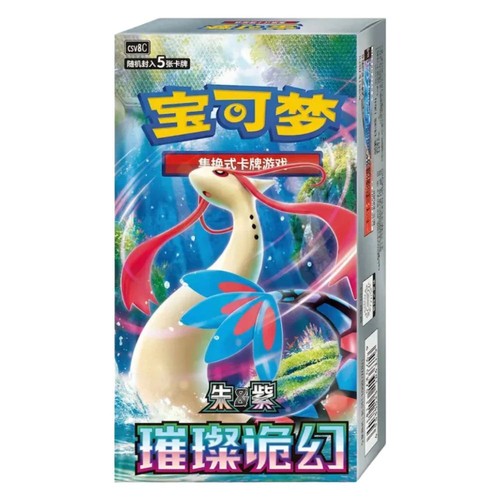 Pokemon brilliant illusions - pokemon,