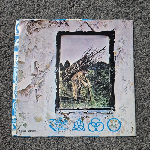 Led zepplin black dog - led, dog/misty