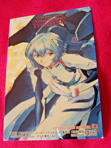 Evangelion amada sega rei - amada,