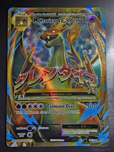 Mega charizard ex - mega,