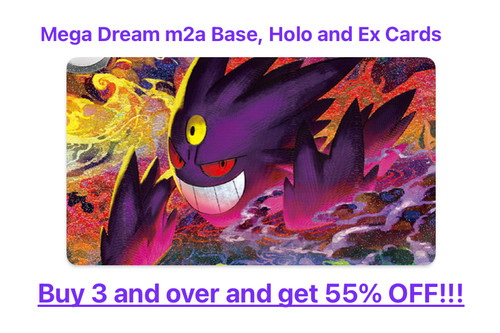 Choose your own mega dream - choose,