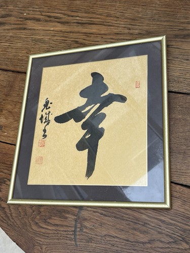 Vintage chinese calligraphy - vintage,