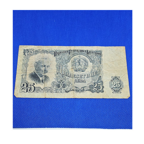 Bulgaria leva 1951 banknote - bulgaria,