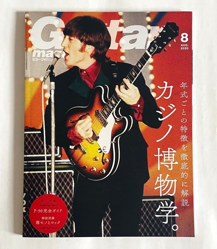 Epiphone casino issue guitar - epiphone,