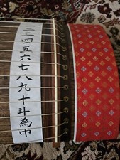 Vintage Japanese Koto String