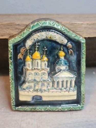 Vintage russian ceramic - vintage,