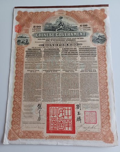 Share certificate chinese - share,