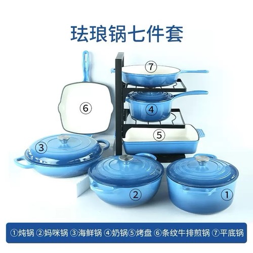 Cast iron enamel - enamel, pot