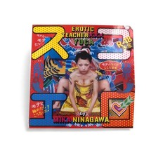 Erotic Teacher Yuca - Mika