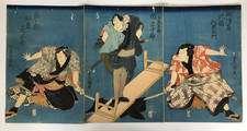 Toyokuni Woodblock Print