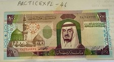 Saudi Arabia 100 Riyals