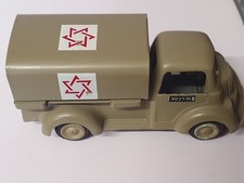 Gamda Toys , VERY SCARCE