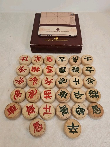 Chinese chess xiangqi wooden - chinese,