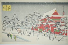 Japanese Woodblock Reprint by