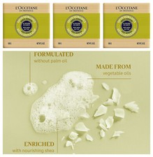 L’Occitane Shea Verbena Extra-Gentle Soap (3 x 100g) Paper Wrapped - NEW