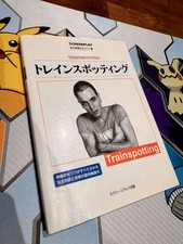 Irvine Welsh - Trainspotting