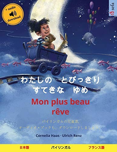 Mon plus beau - ,