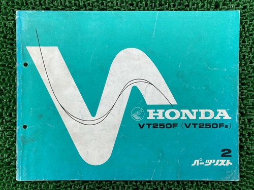 Vt250f parts list - 2nd, edition