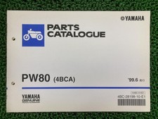 Yamaha PW80 Parts List 1st