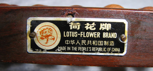 Abacus lotus flower brand - abacus,