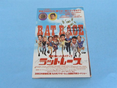 Rat race atkinson cleese - race,