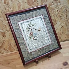 Antique Vintage Chinese Silk Hand Embroidery Framed 36cm X 31cm Bird Floral