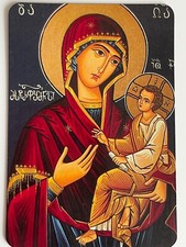 Virgin Mary and Child Jesus