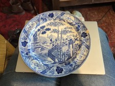 Antique 19th Century Blue And White Wedgewood Plate