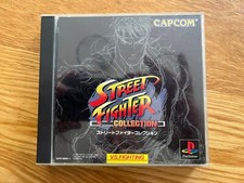 Street Fighter Collection Japan JPN PS1 Sony PlayStation PSX
