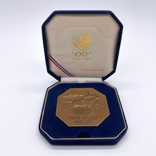 1988 Seoul Olympic Commemorative Coin Bronze Medal with Display Box