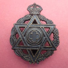 The Royal Army Chaplain's Department (Jewish Division)British Army Hat/Cap Badge