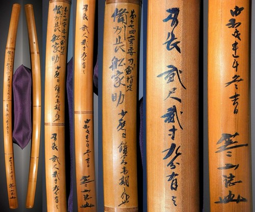 Juyotoken osafune iesuke - osafune,