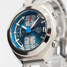 *Exc+5* Vintage 1996 SEIKO