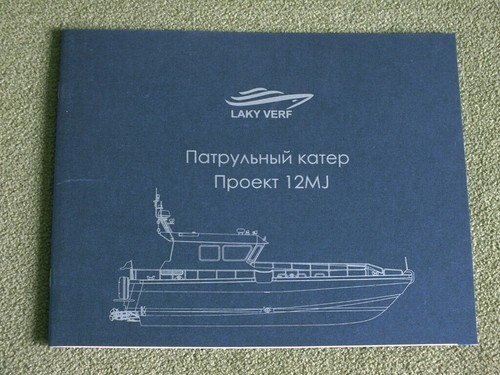Project 12mj russian hight - project,