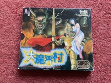 Daimakaimura Ghouls 'n' Ghosts NEC Supergrafx 100% Original EX Cond - UNTESTED