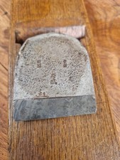  Kanna Japanese Hand Plane