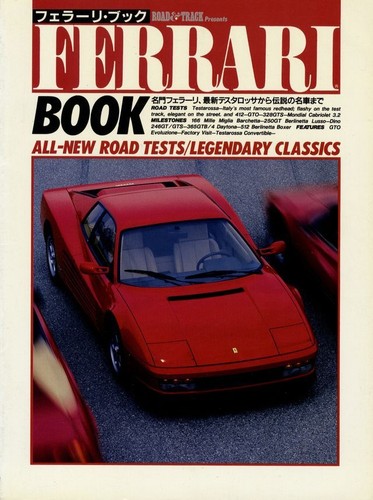 Book ferrari - book, dino