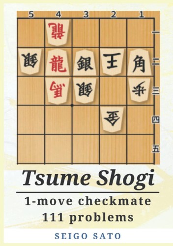 Tsume shogi move checkmate - 1-move,