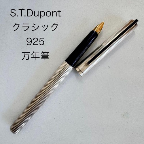 Dupont classic fountain pen - st,