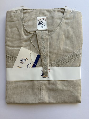 Beige kids omani style - beige,