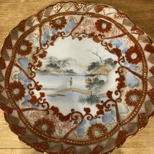 japanese GOOD antique Vintage