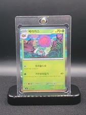 Rabsca R 009/106 - SV8 - Super Electric Breaker - Supercharged - chinese