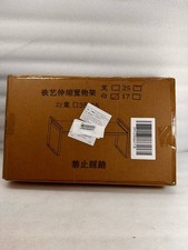 CYEER White Kitchen Cupboard Organiser, Extendable Shelf Spice Rack, Adjustable