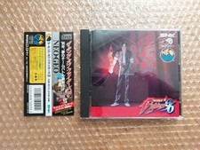 King Of The Fighters 96 - Neo