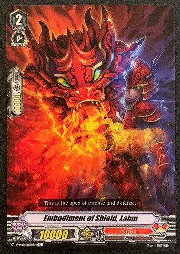 Embodiment shield lahm - embodiment, |